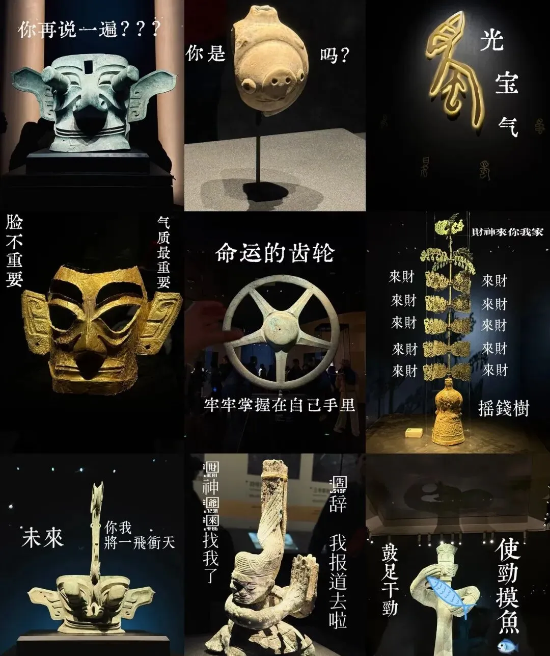 三星堆博物馆游玩攻略