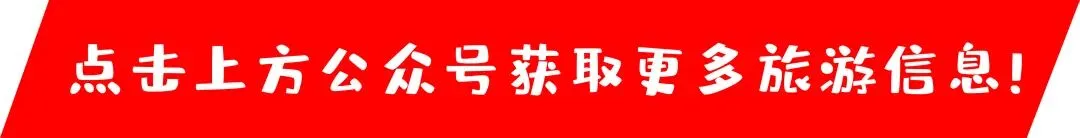 隐水洞一日游游玩攻略!(武汉出发·避暑首选),有需要的记得收藏哟!
