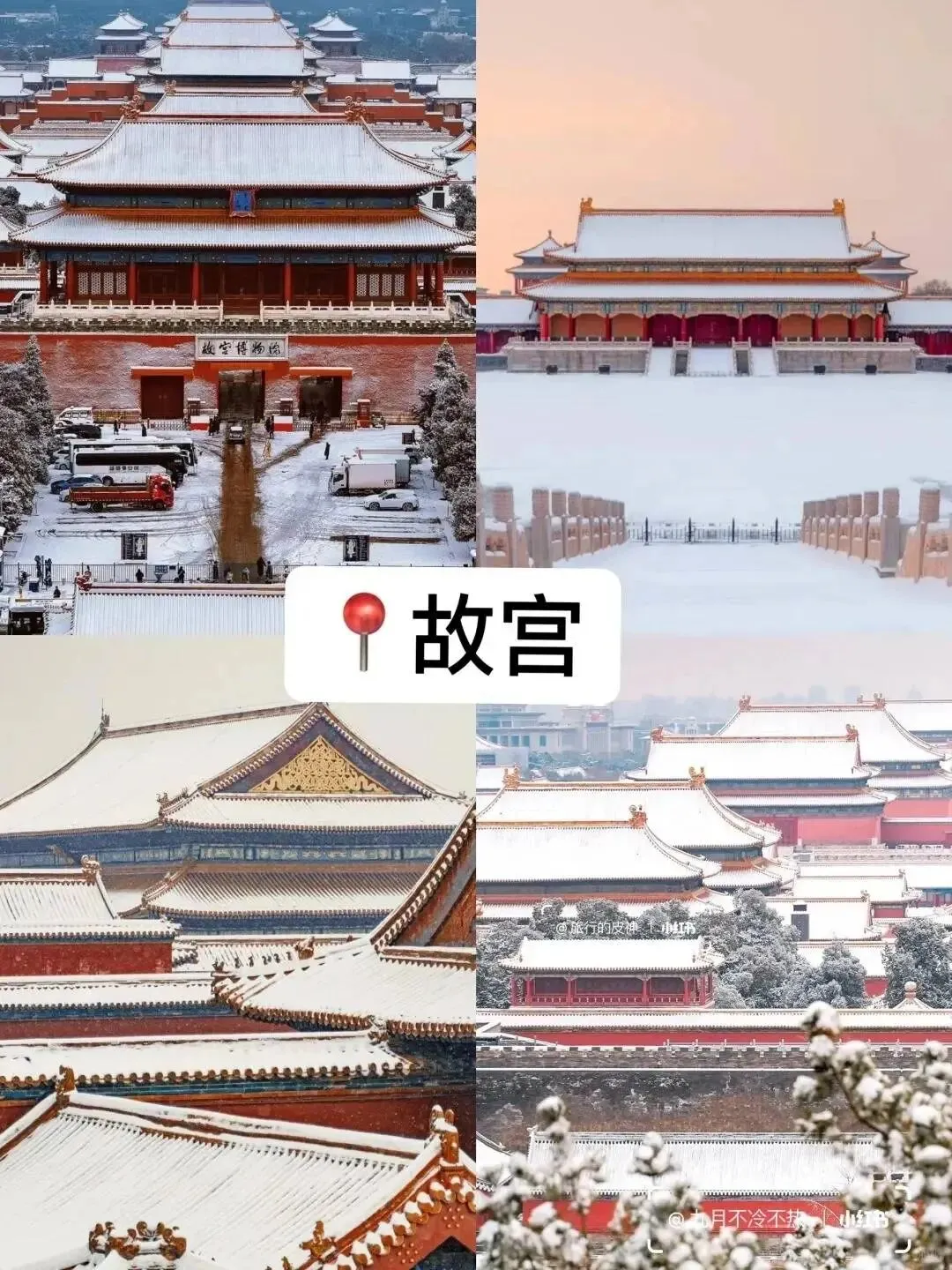 准备动身来北京游玩,当地必吃美食和必玩景点你都准备好了吗?