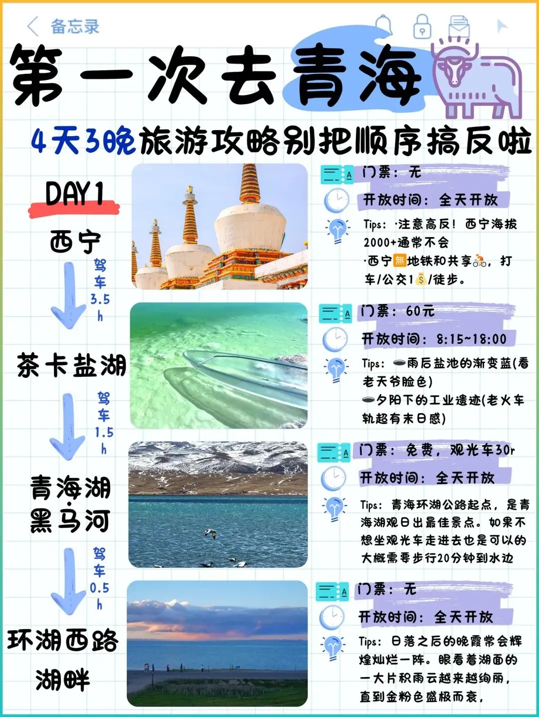 最适合6-7月旅行的6个目的地,无需攻略,说走就走!心累了,就去小住三五天!!