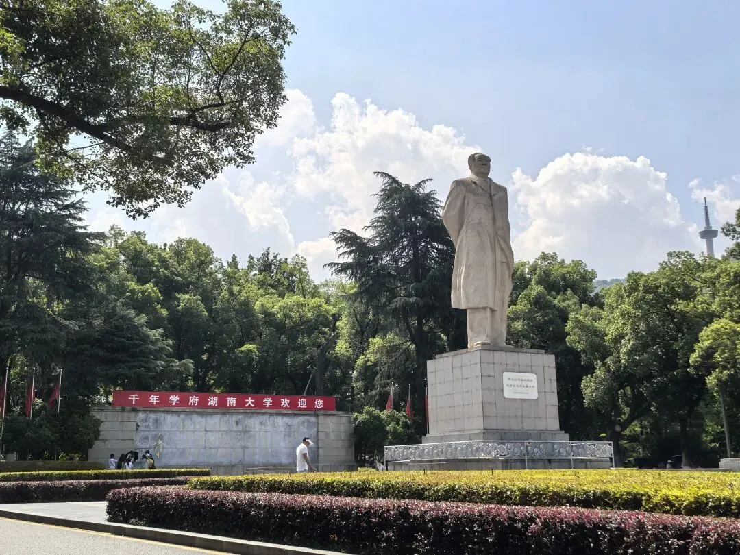 踏访岳麓书院 ,长沙夜景打卡攻略,邂逅旅行好运