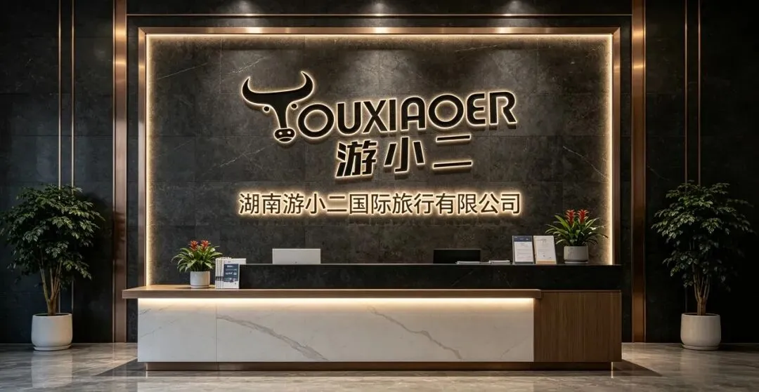 2026 武汉到张家界旅游全攻略 | 高铁出行、费用详解,正规纯玩团避坑