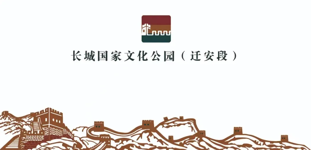 现代水城 美丽迁安|一日至三日游玩路线全攻略