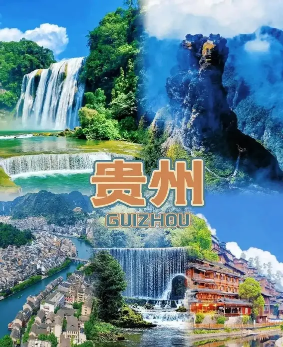 生活在贵州|帮老外翻译贵州旅游攻略他说你们那里是天堂吗