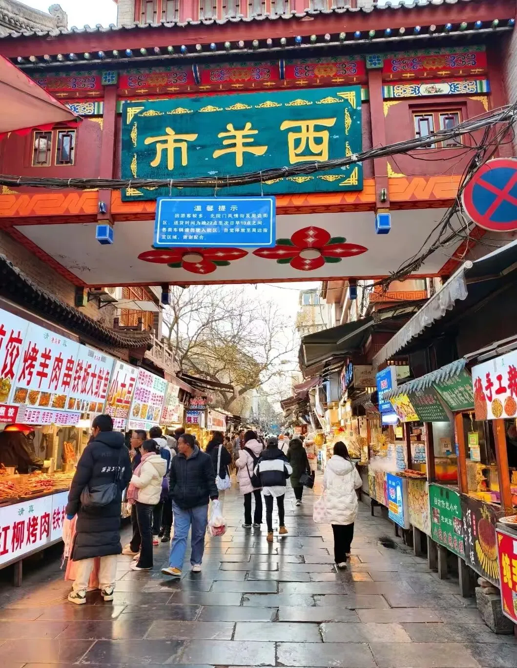 不想被坑!西安旅游新手必看的本地土著3天旅游攻略