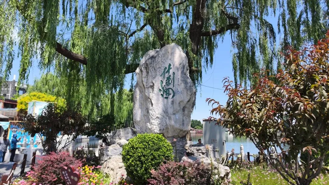 北京什刹海的历史故事,旅游攻略,大家了解后再去