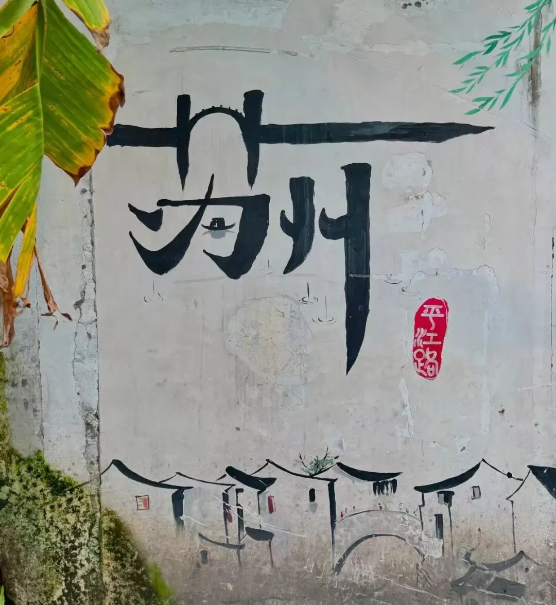 苏州2天1晚旅行攻略