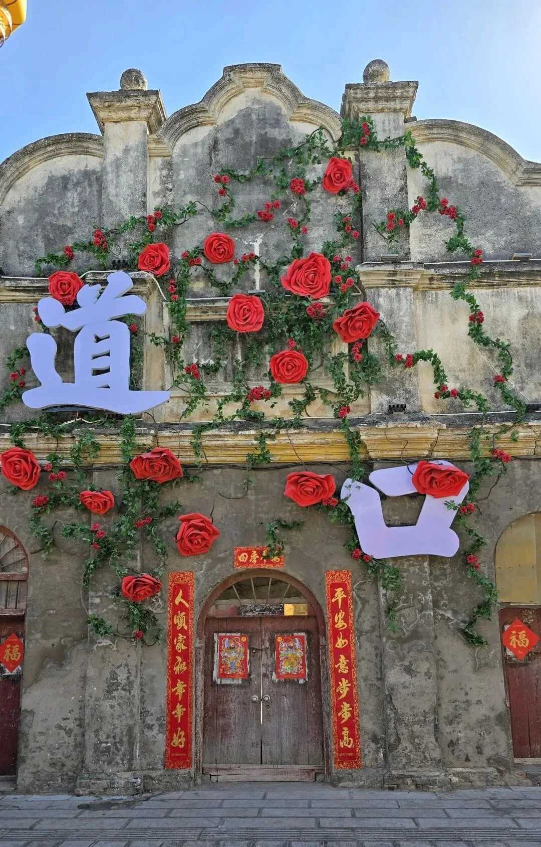 安阳滑县保姆级旅游攻略|运河古镇・烧鸡之乡
