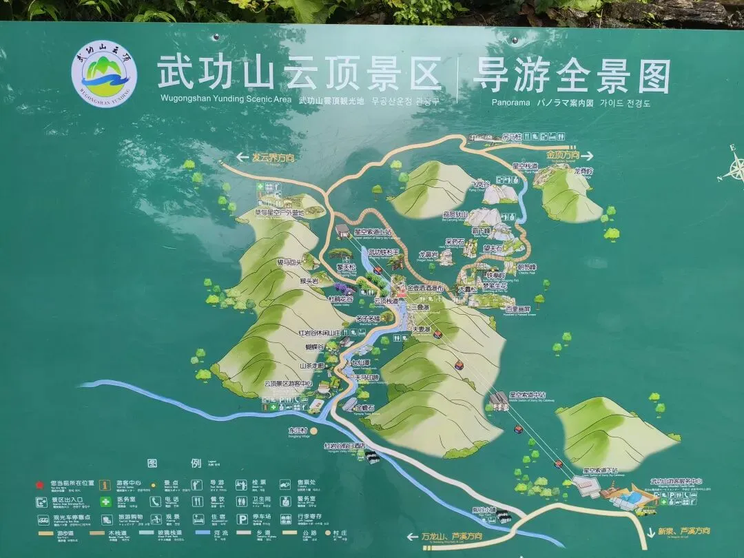 武功山云顶景区旅游攻略