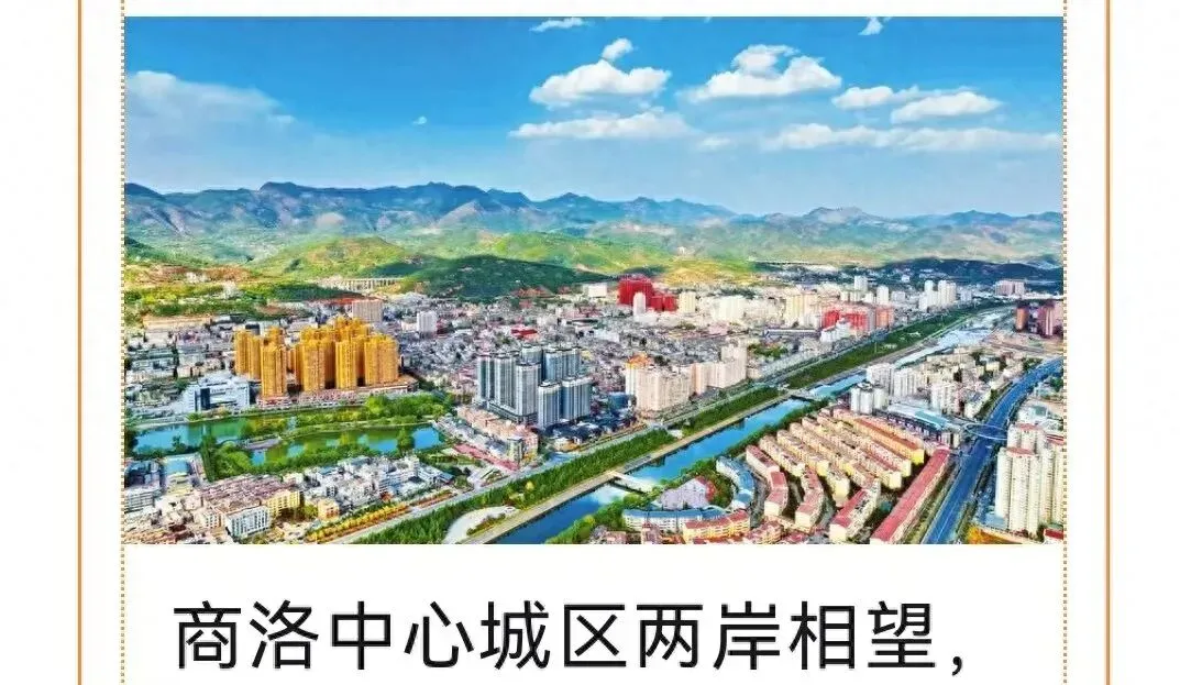 西安周边绝美小城!商洛超全旅游攻略