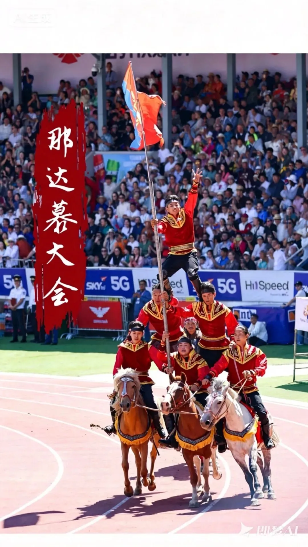 蒙古那达慕啥时举办|那达慕|蒙古|蒙古旅游 |乌兰巴托|乌兰巴托|蒙古国|二连到蒙古|呼和浩特到蒙古(2026)