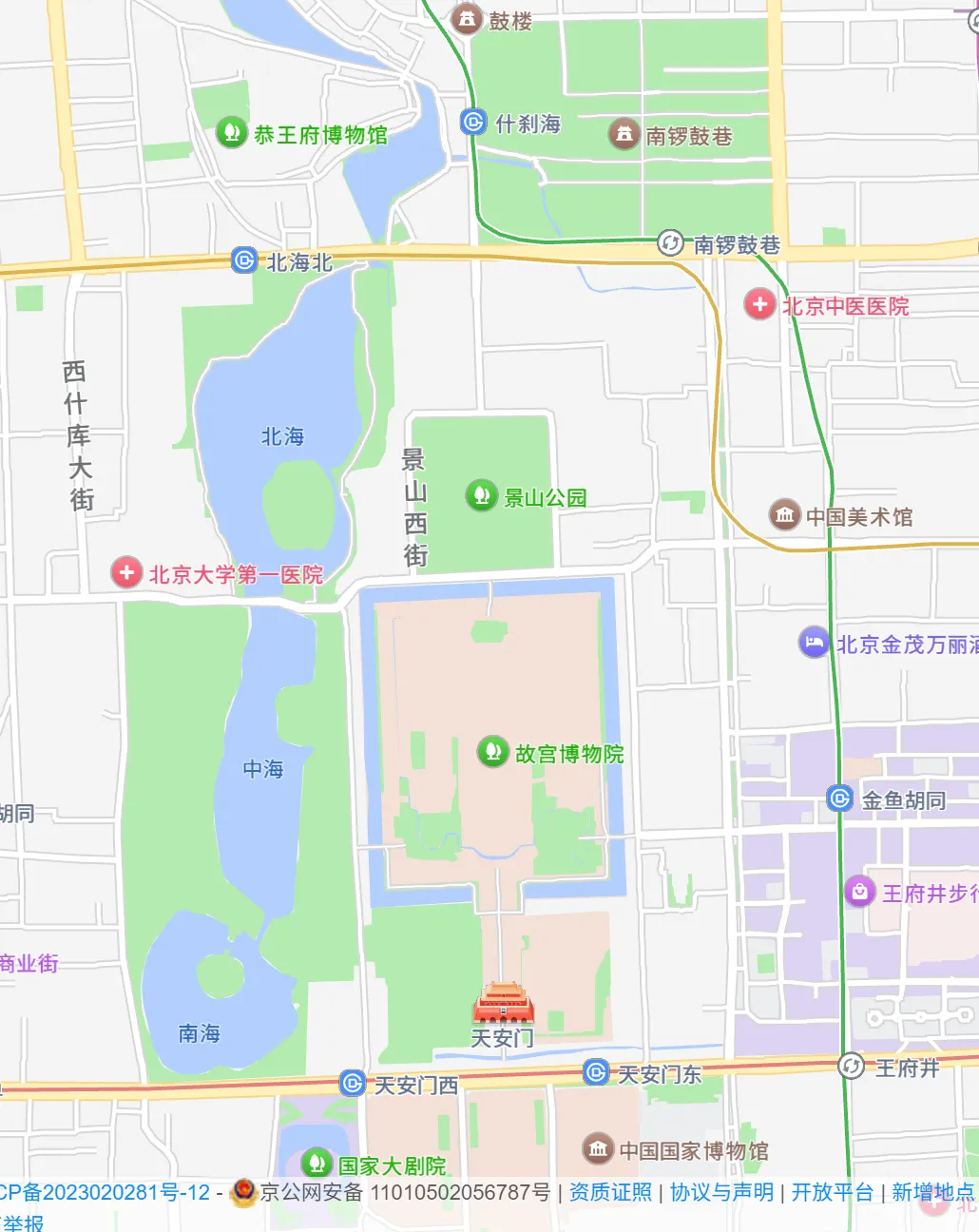 一些北京旅游攻略