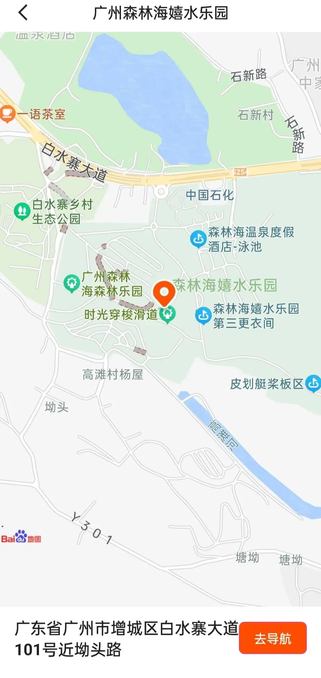 夏季旅游玩水好指南:森林海度假区(适合亲子、情侣、老人等全龄段友好.)