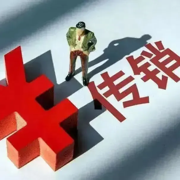 未经同意搬运旅游攻略地图,构成侵权吗?