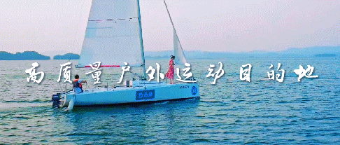 【玩转西海】毕业旅行首选!庐山西海玩水全攻略请收好!