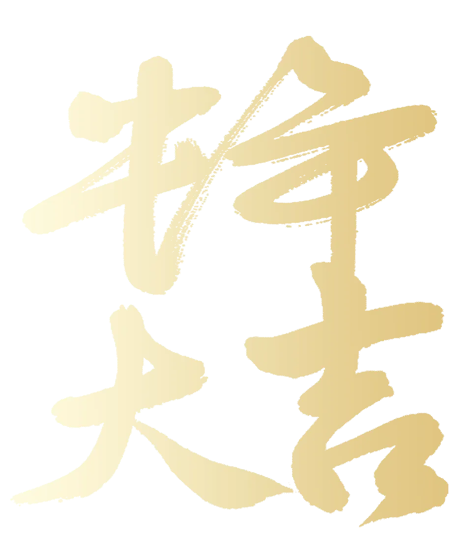 请查收,您的《春节游玩指南》