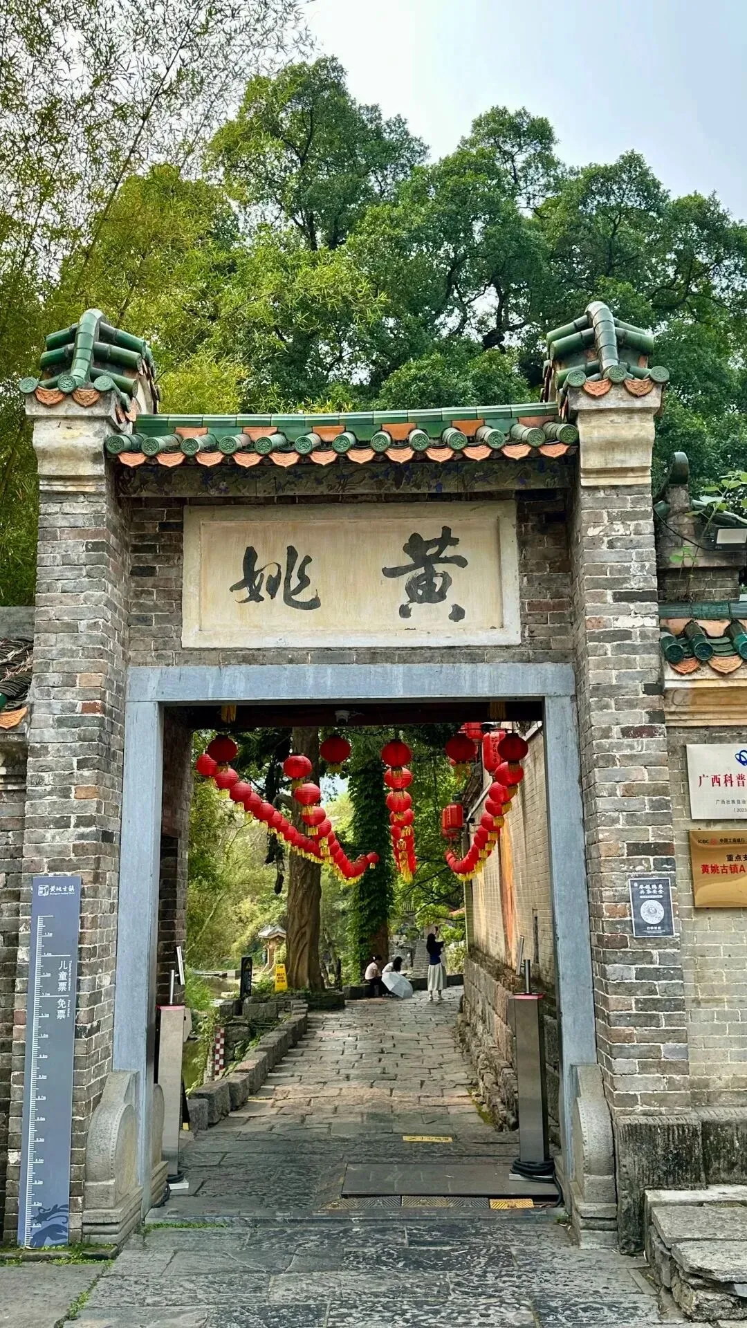 广西贺州保姆级旅行攻略