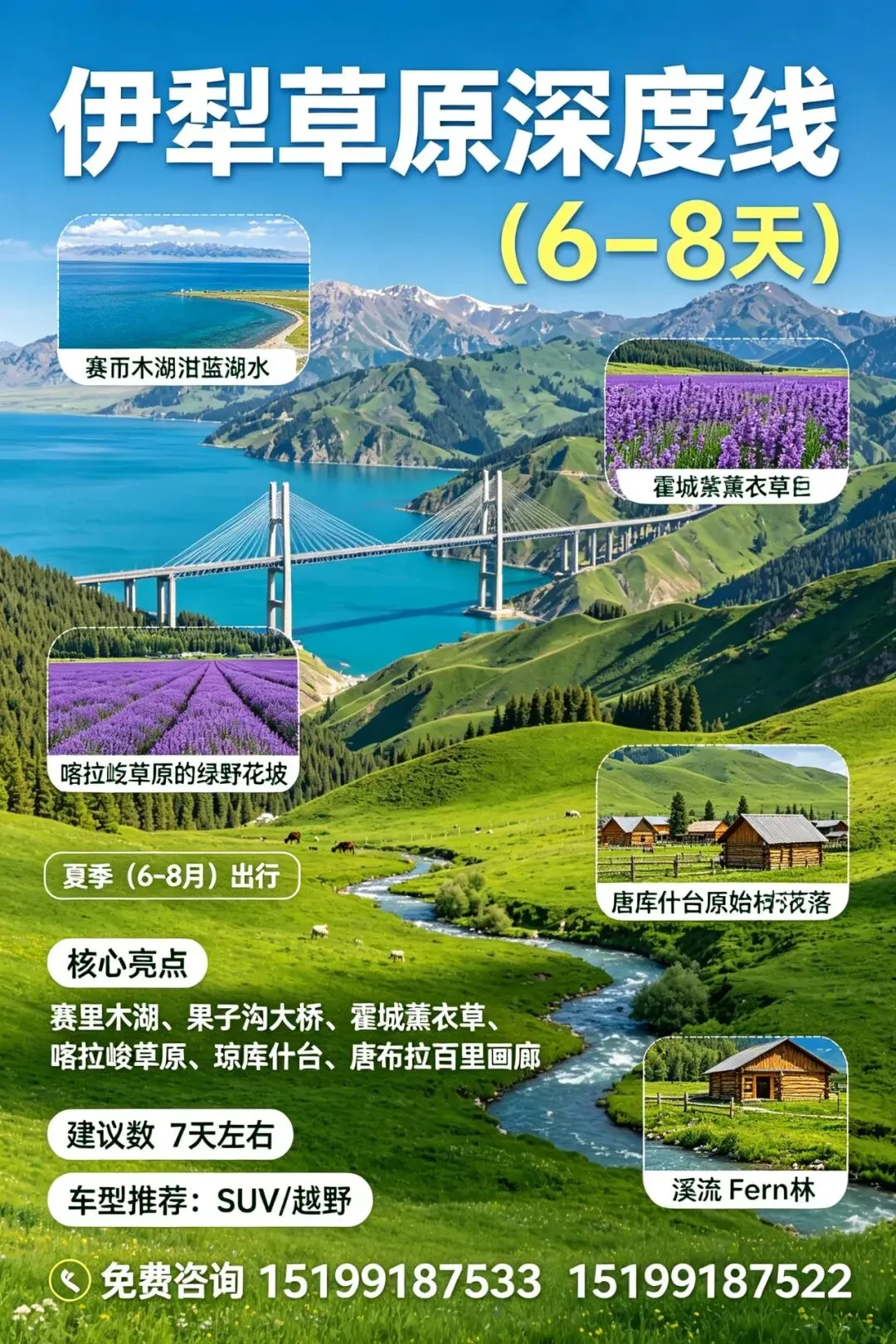 新疆团队包车 #新疆旅游攻略 #新疆包车避坑 #公司团建新疆行