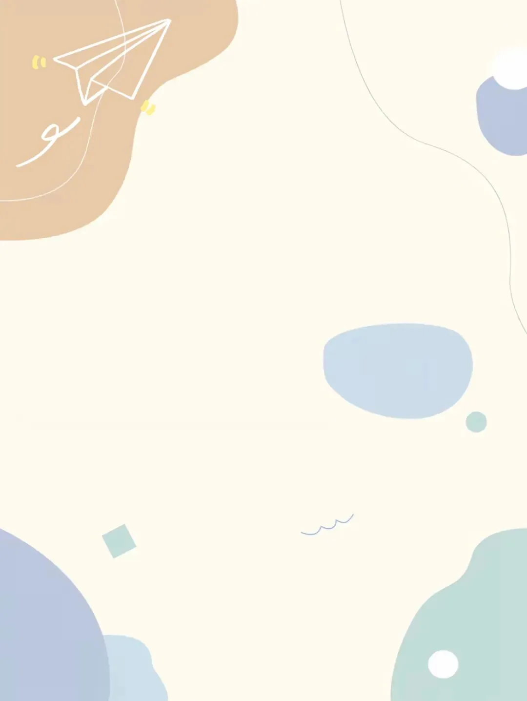 高考后旅行指南