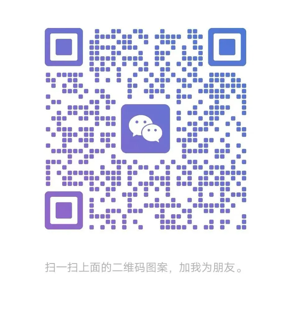 领取重庆旅游攻略和行程安排,添加小助理琛琛