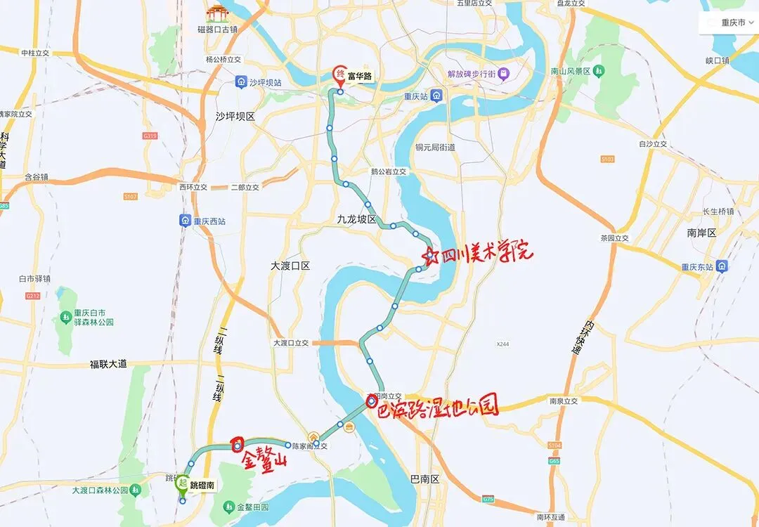 加隆手记|写给外地人的重庆旅游攻略:地铁18号线沿线耍式整理