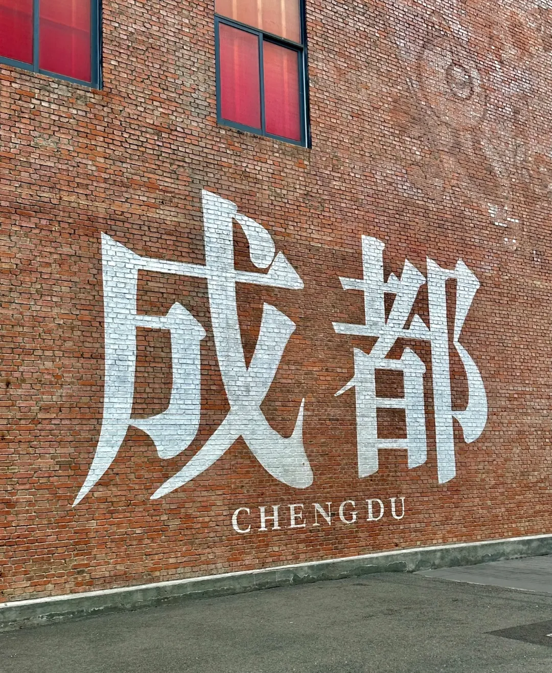 毕业季端午出游|成都旅行全攻略,学生低成本玩转蓉城