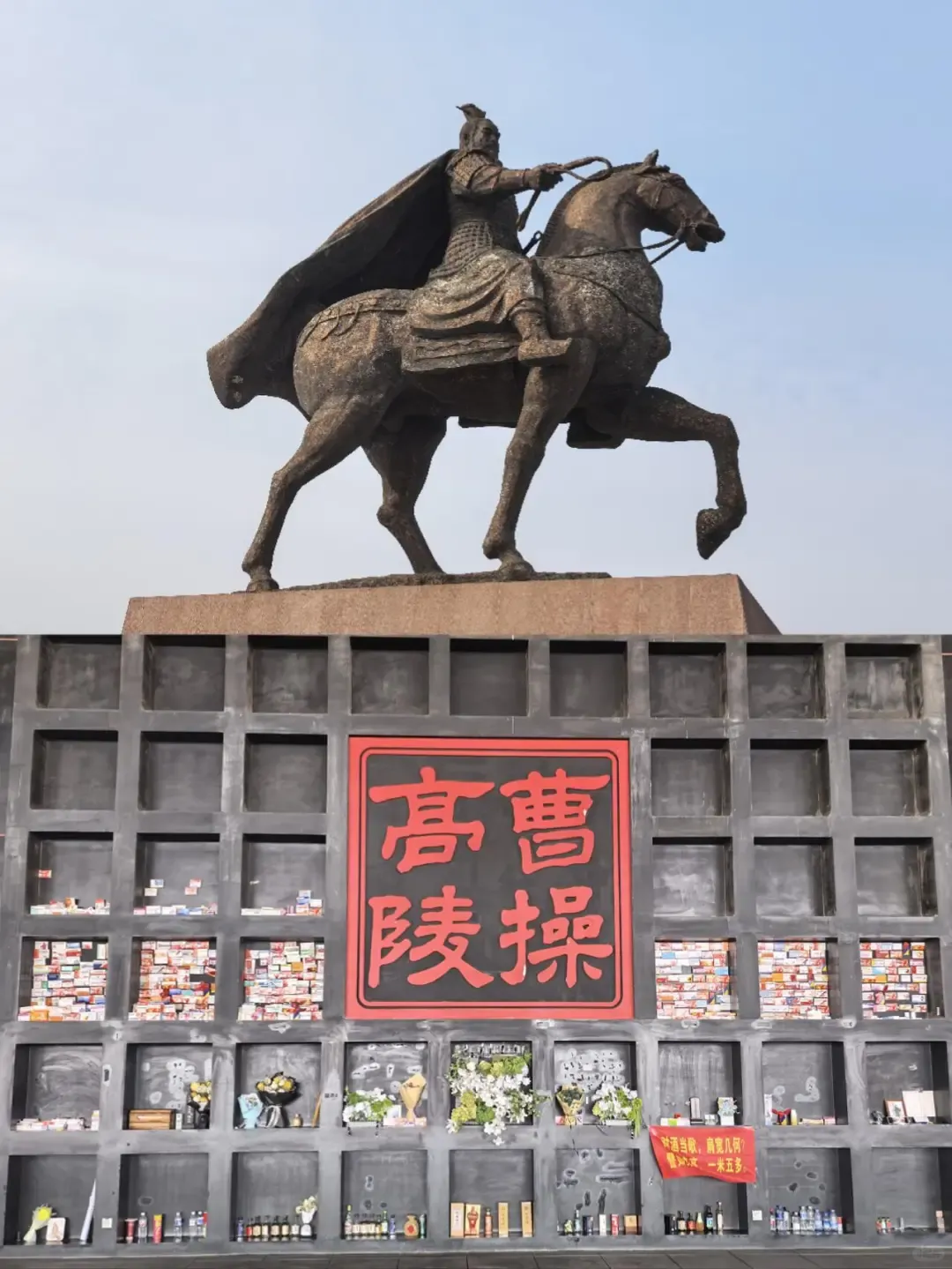 安阳市安阳县保姆级旅游攻略|三国故地·中原官宅