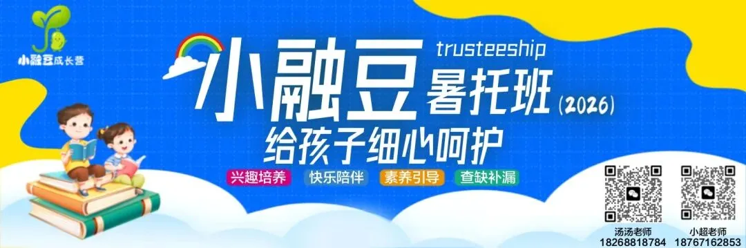 省钱攻略来了!儿童也能买铁路旅游计次票啦