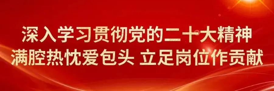 【5·19 中国旅游日】五一花式游玩攻略(石拐区、固阳县、达茂旗)