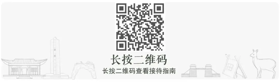 好玩指数max![镇坪毕业游玩指南]来啦!