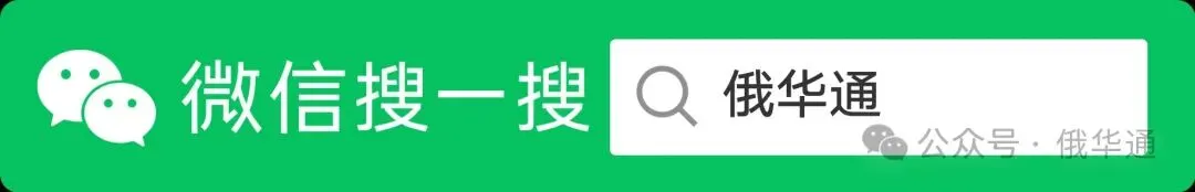 2026年俄罗斯旅游全攻略:从极光蓝冰到宫殿艺术