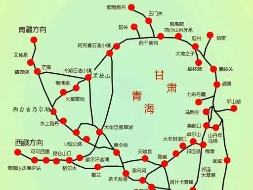 甘青大环旅游攻略