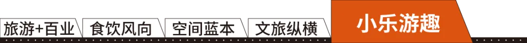 码住!本周魔都文旅游玩攻略发布,上影节启幕 + 多场艺术大展同步上新!