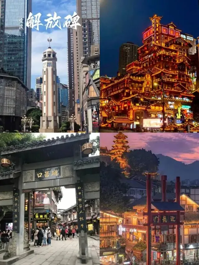 考完就出发|6座城市3天旅行全攻略