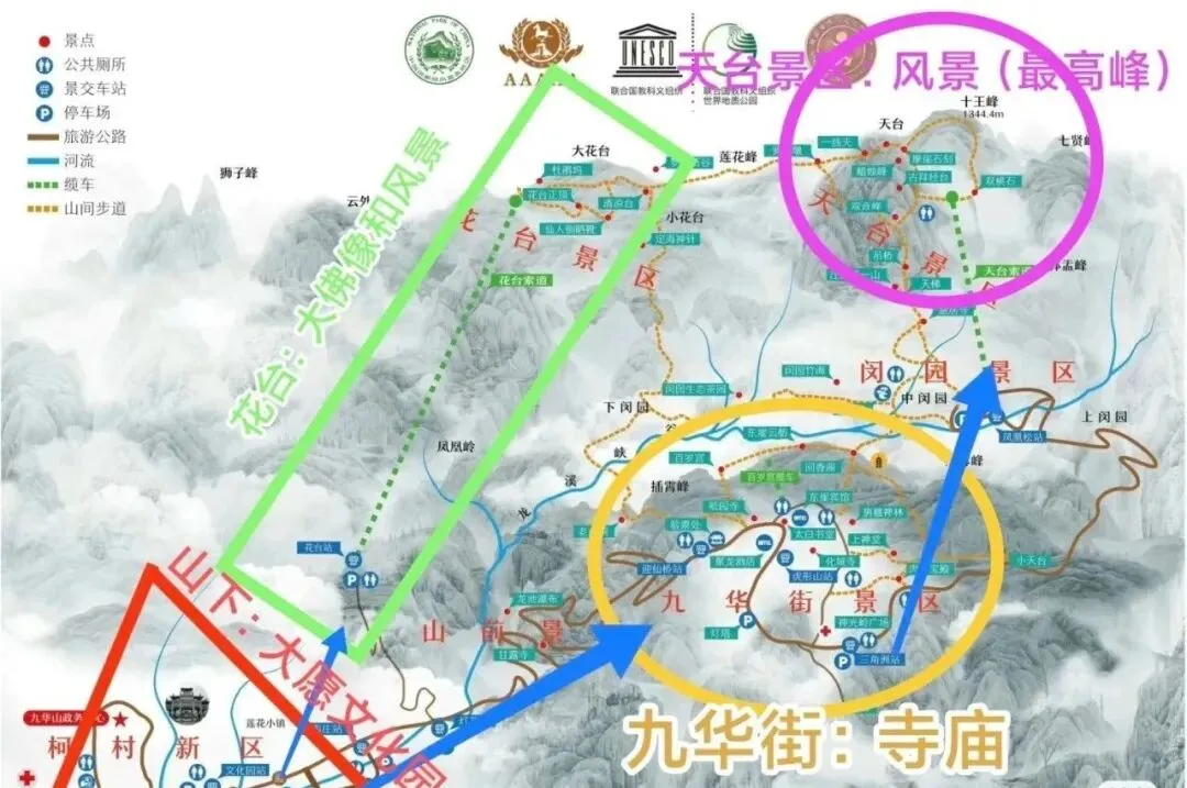 第一次去九华山怎么玩不踩坑?这份保姆级旅游攻略直接喂到嘴边!