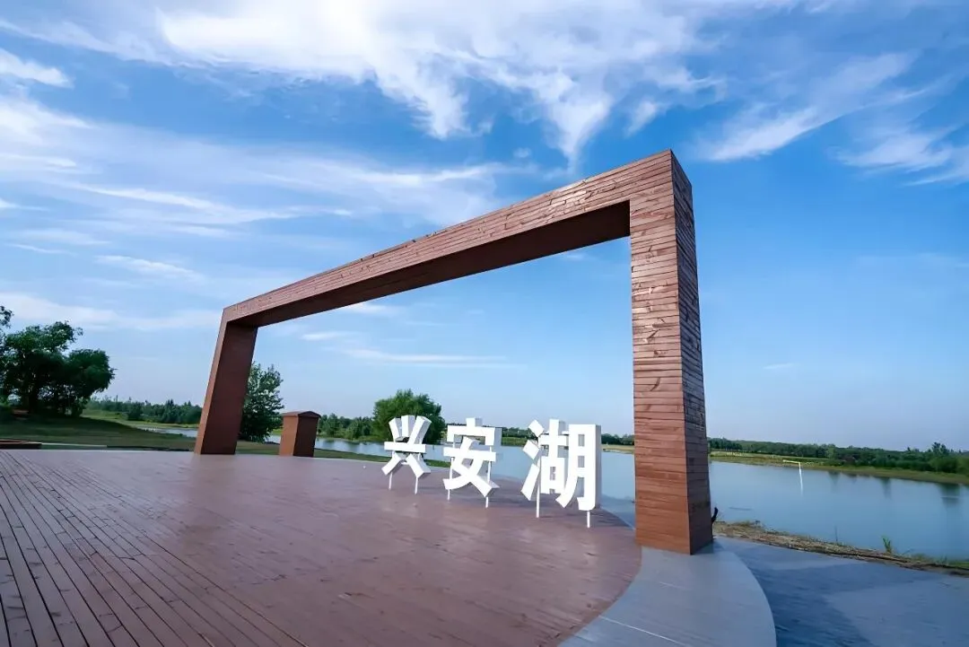 固安周末去哪?兴安湖这份游玩攻略可以收好