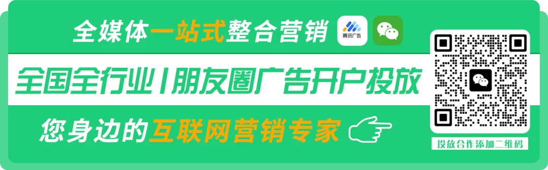 2026 暑期旅游夏令营朋友圈广告投放全攻略,朋友圈精准引流