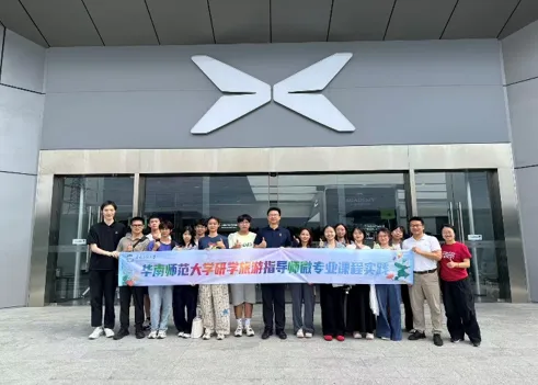 研学旅游指导师微专业一线课堂:在产业现场,锻造未来研学“设计师”