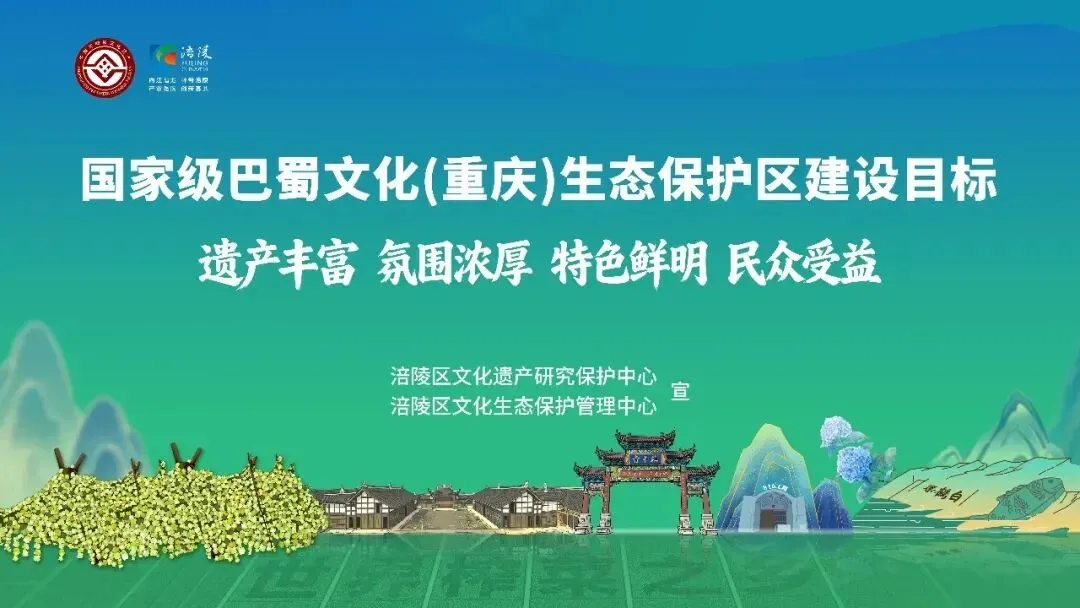 夏日“趣”涪陵|六月游玩指南合集来啦~