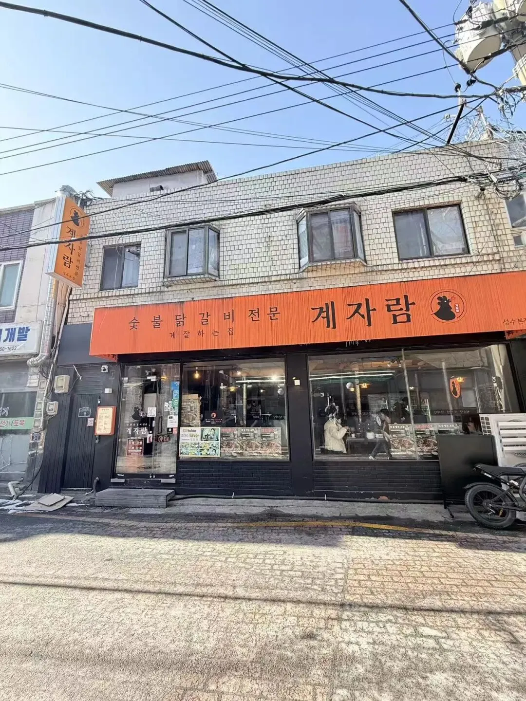 第36期|漫游城市1-首尔釜山旅游攻略之特种兵走山路&美貌的紧箍咒也太狠了点