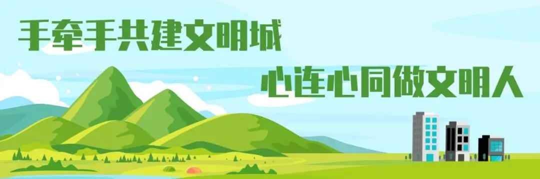 文明巴林左旗 | 高考结束,这份假期旅游“文明攻略”不能少!