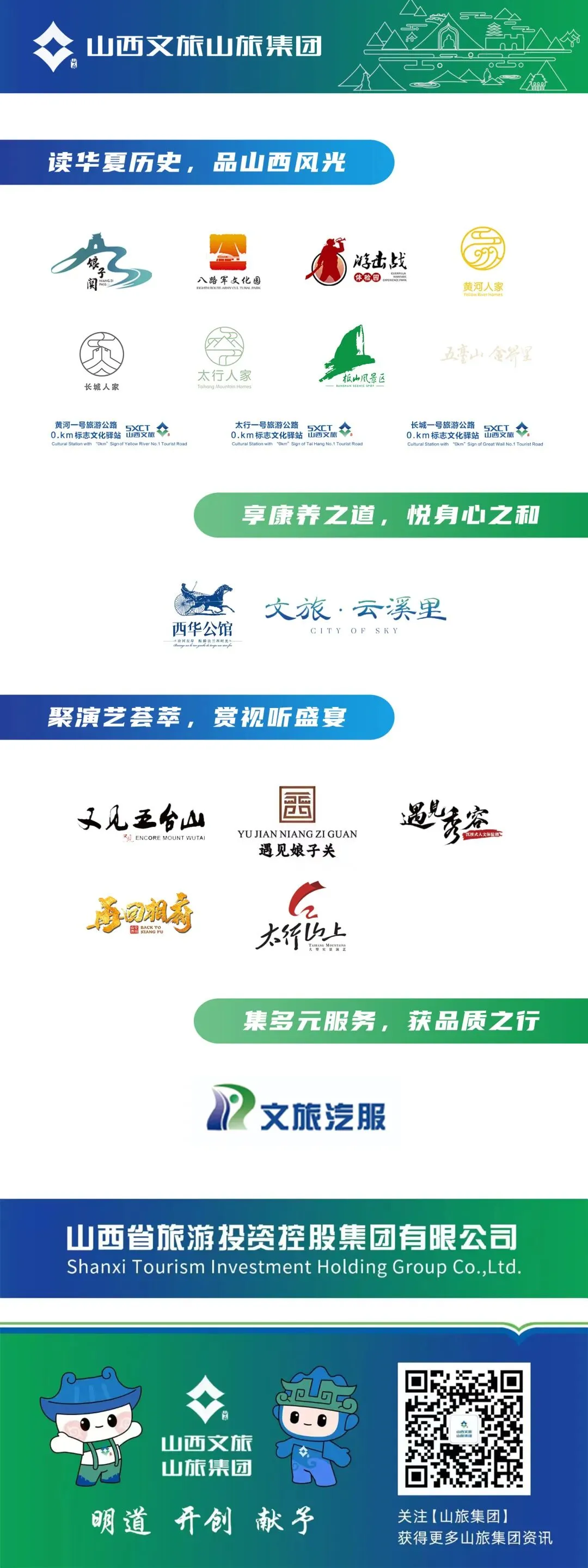 娘子关旅游攻略 | 娘子关镇“一心两环三线怎么游
