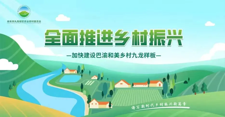 全年七大主题活动 12条乡村精品旅游线路 “坡区'西'游记”来了