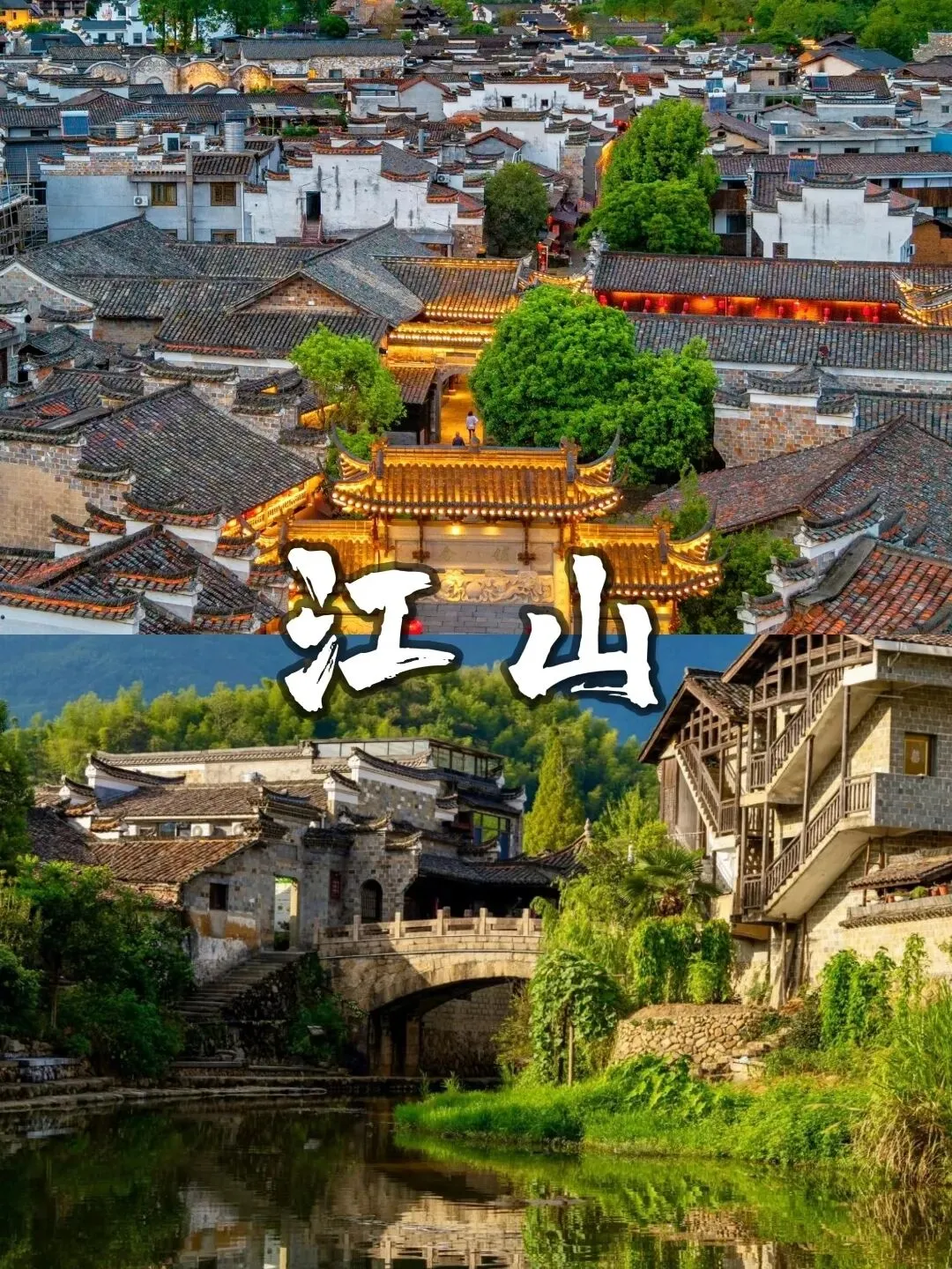 端午反向出游指南|避开人潮!4座小众小城,三日游惬意满分