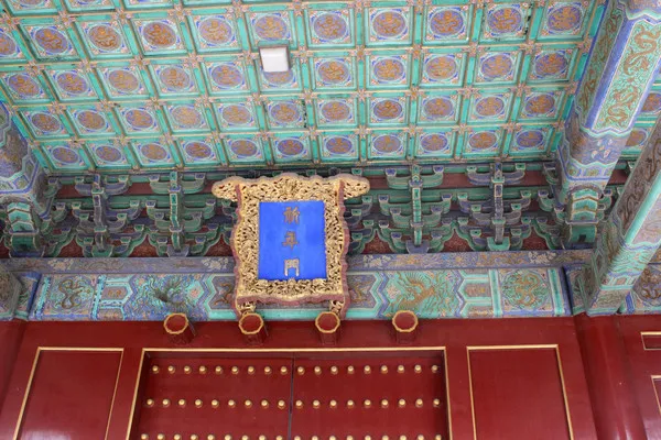 北京市东城区天坛公园祈年门深度旅游攻略