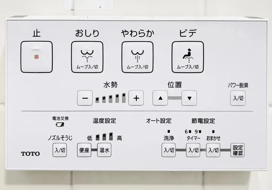 NO.1570日本旅游攻略:日式马桶控制面板按键详解,上厕所不再尴尬