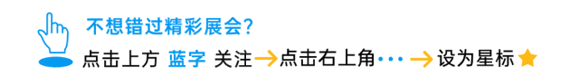 7月16-18日深圳医疗旅游展攻略:参展时间+首批专家阵容+参展商名录+交通