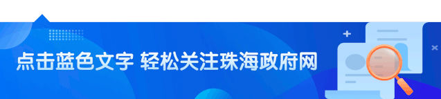什么是正常价?珠海“诚信旅游指导价”来了!