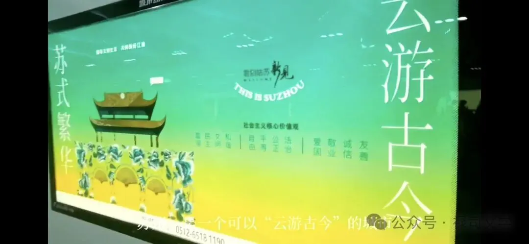 苏州旅游攻略,苏州旅游,苏州园林,苏州美食