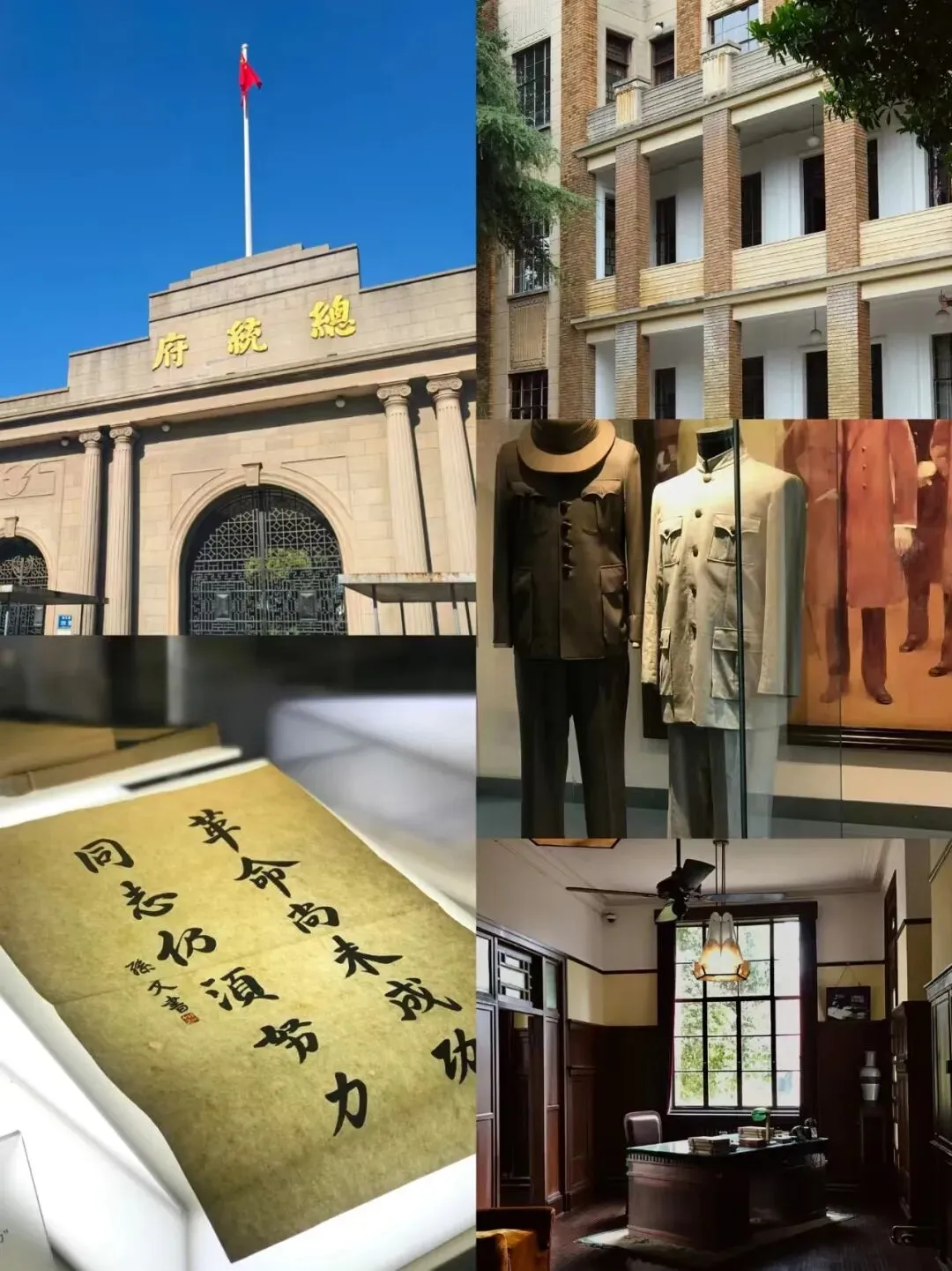 暑假旅游攻略|南京 3 天 2 晚暑期目的地!毕业出游首选不踩雷